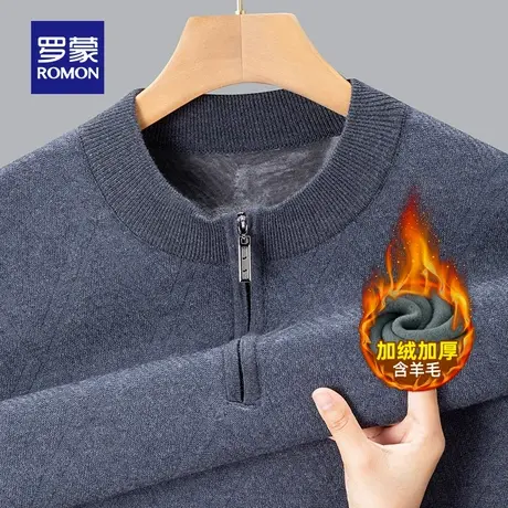 【含羊毛+加绒保暖】罗蒙男士休闲针织衫2025冬季新款拉链领毛衣图片