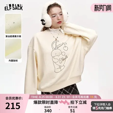 妖精的口袋撒银兔子红色加绒卫衣女2024冬季新款圆领宽松休闲上衣商品大图