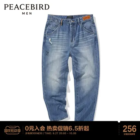 太平鸟男装 春季宽松牛仔长裤男商品大图