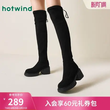 热风厚底长筒靴女款2024年冬季新款显瘦长靴过膝弹力靴显高袜靴图片