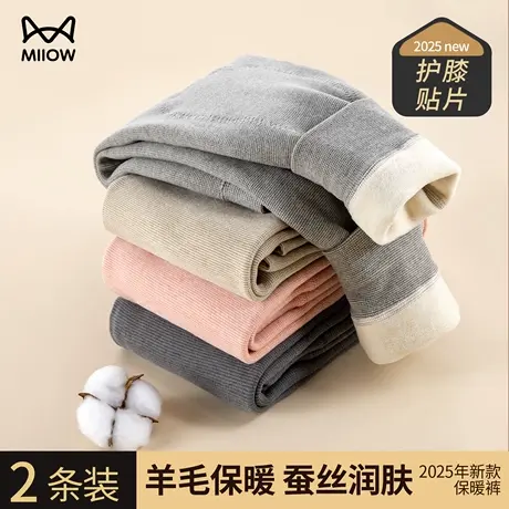 猫人儿童保暖裤秋冬新款加绒加厚棉裤男童女童同款校服内穿打底裤商品大图