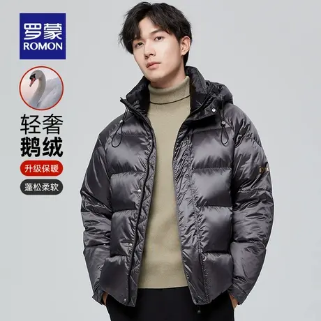 【鹅绒】罗蒙男士短款连帽羽绒服2025冬季新款保暖百搭印花外套男商品大图