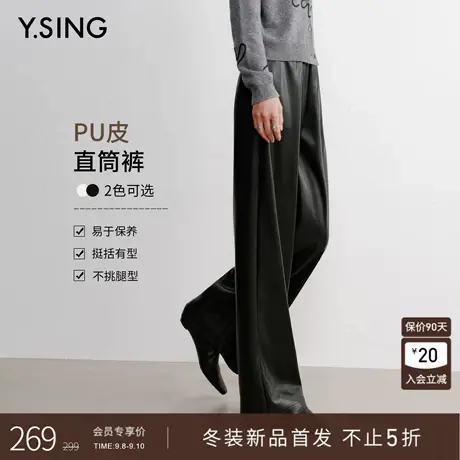 衣香丽影黑色PU皮裤阔腿休闲裤女2025年冬装新款高腰宽松直筒裤子图片