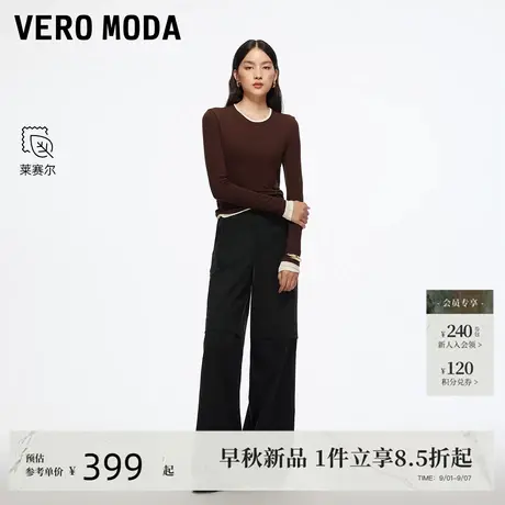 Vero Moda休闲裤2025秋冬新款含棉莱赛尔高腰宽松阔腿裤简约百搭商品大图