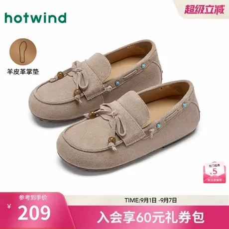 热风勃肯风乐福鞋女款2025年秋季新款休闲平底单鞋通勤豆豆女鞋子图片