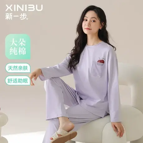 新一步纯棉薄款秋季2025新款睡衣女士简约纯色长裤长袖家居服套装商品大图