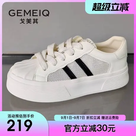 戈美其贝壳头真皮小白鞋女2025夏季新款百搭平底透气拼色休闲女鞋商品大图