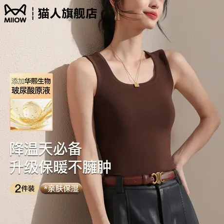 猫人咖色保暖背心女2025新款秋冬季内搭打底衫无痕方领上衣肌底衣商品大图