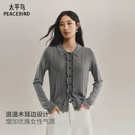 太平鸟 羊绒混纺翻领套头针织衫25冬季新款重工木耳边绞花上衣女m商品大图