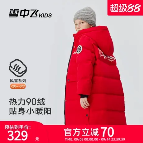 雪中飞kids儿童羽绒服男童女童新款长款中大童装冬季加厚防寒服商品大图