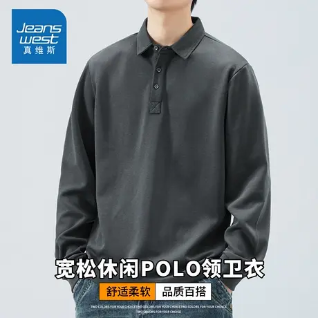 KZH真维斯简约长袖POLO衫男秋冬新款韩版宽松时尚翻领打底上衣服商品大图