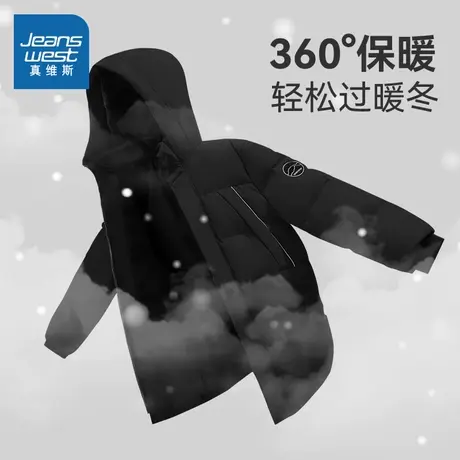 真维斯童装儿童羽绒服冬季中长款男童冬装外套男大童白鸭绒防寒服商品大图