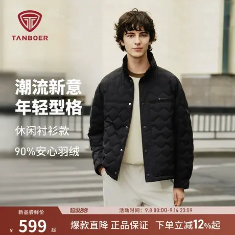 坦博尔2025秋季新款男士立领轻薄羽绒服短款时尚百搭商务耐脏外套商品大图