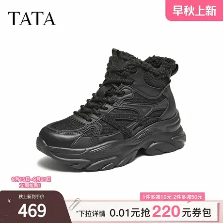 TATA他她女鞋2025厚底高帮老爹鞋子加绒复古运动休闲鞋SWC01DD5商品大图