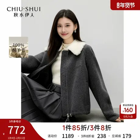 秋水伊人通勤百搭100%羊毛外套2025年冬季新款简约翻领毛呢外套商品大图