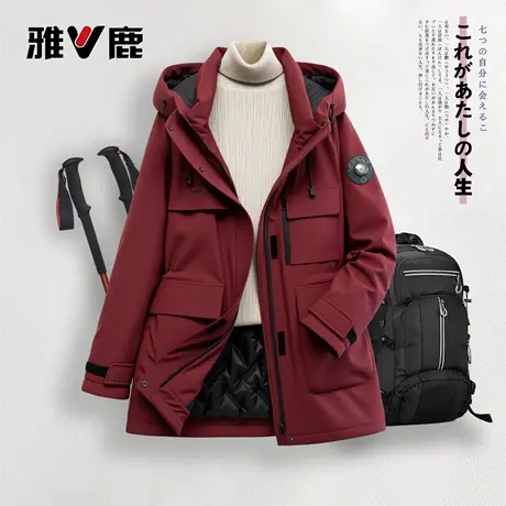 雅鹿官方正品时尚新款女士羽绒冲锋衣白色连帽韩版鸭绒外套羽绒服图片