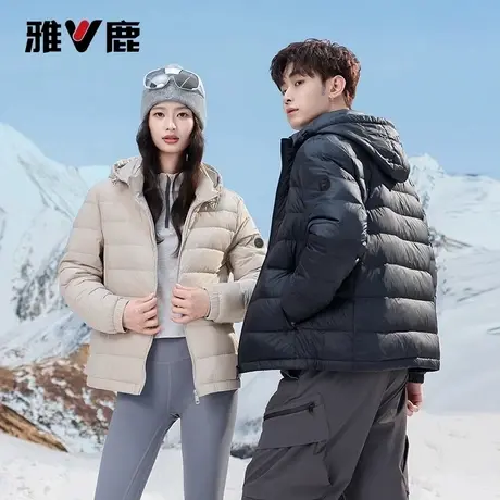 雅鹿轻薄羽绒服情侣短款90鸭绒秋冬时尚可脱卸帽休闲秋羽绒外套商品大图