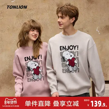 唐狮2026秋冬季新款情侣卡通可爱风毛线衫休闲风慵懒风高级感减龄图片