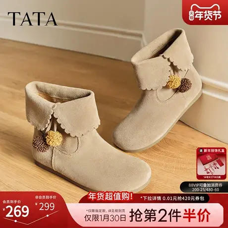 TATA他她靴子2025冬新款时装靴百搭女鞋休闲短筒靴西部靴YVY01DD5商品大图