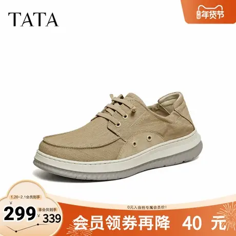 TATA他她男鞋2026春季新款布鞋舒适百搭休闲鞋一脚蹬鞋子PHA01AM6商品大图