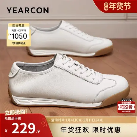 意尔康男鞋春秋季英伦风德训鞋复古单鞋男士板鞋软底小白鞋赤足鞋商品大图