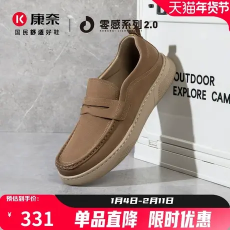 康奈男鞋2026春季新品运动休闲皮鞋百搭舒适头层牛皮正品日常鞋子商品大图