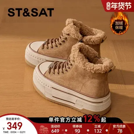 星期六加绒厚底帆布鞋女2025新款秋冬季复古保暖雪地靴加厚板鞋子商品大图