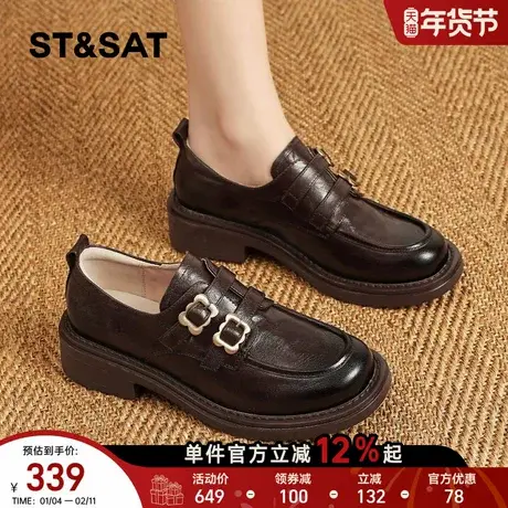 星期六棕色厚底乐福鞋女春季新款金属扣复古粗跟小皮鞋豆豆鞋商品大图