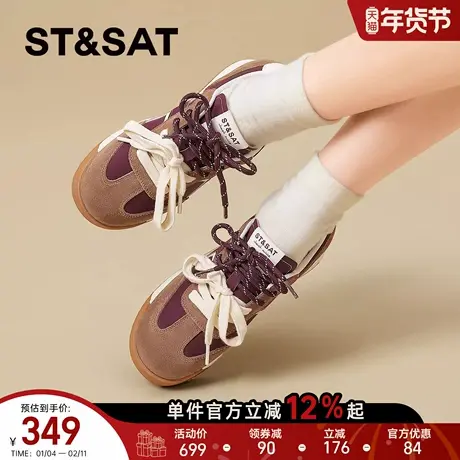 星期六厚底德训鞋女春季新款复古增高红棕色双系带阿甘运动鞋商品大图