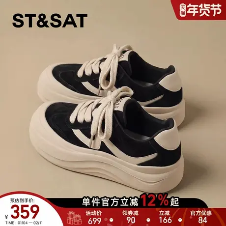 星期六休闲板鞋女款春季新款厚底增高面包鞋时尚百搭休闲鞋子商品大图