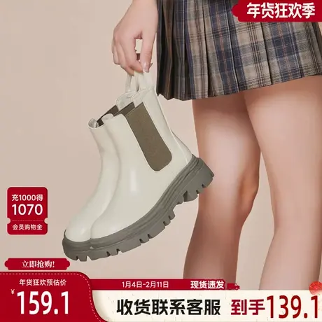 戈美其切尔西靴女款春秋单靴舒适新款增高短靴百搭厚底白色烟筒靴图片