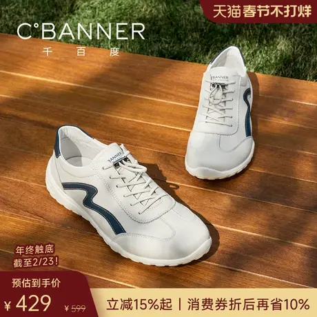 千百度闲动鞋 2026春季真皮德训鞋男士休闲鞋通勤徒步运动鞋男鞋商品大图