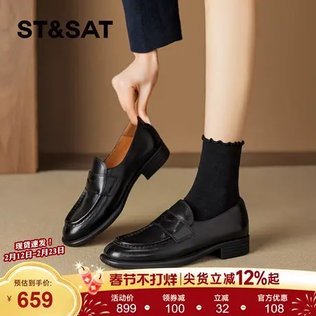 星期六黑色复古乐福鞋女2026新款春季一脚蹬单鞋英伦风防滑小皮鞋商品大图