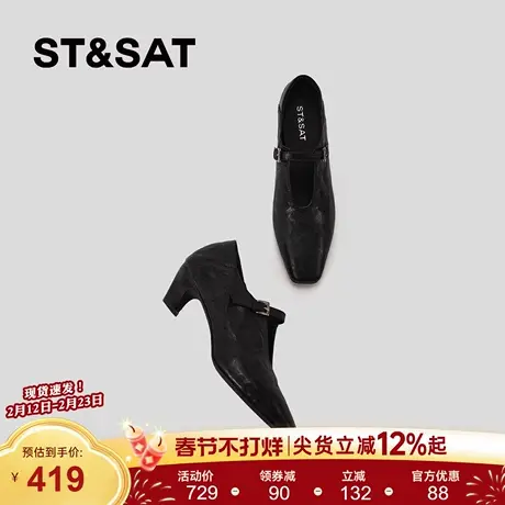 星期六法式玛丽珍鞋女2026春新款巨好看真皮方头粗跟软底高跟单鞋商品大图