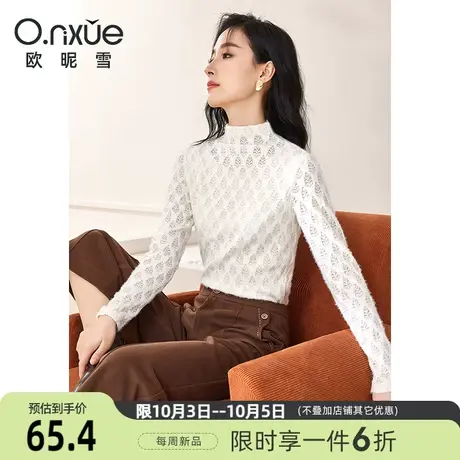 欧昵雪2023冬季新款气质立领显瘦蕾丝衫女长袖修身套头小众打底衫图片