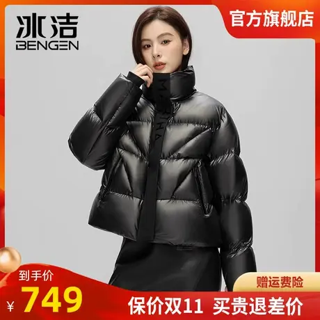 冰洁火彩系列时尚立领短款羽绒服女面包服加厚保暖外套白鹅绒DO图片