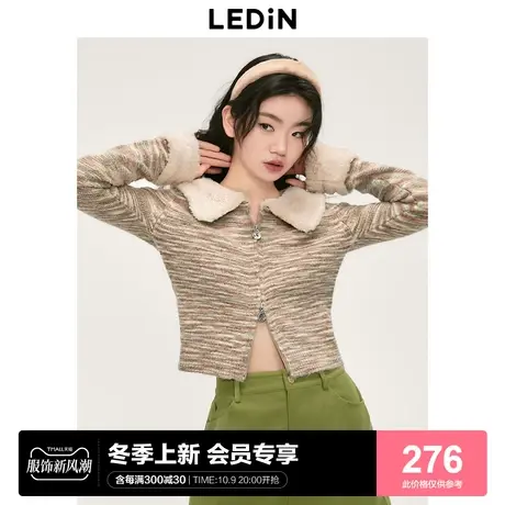 [预]乐町花纱毛领短开衫女2023秋冬新款仿羊羔毛翻领修身显瘦上衣商品大图