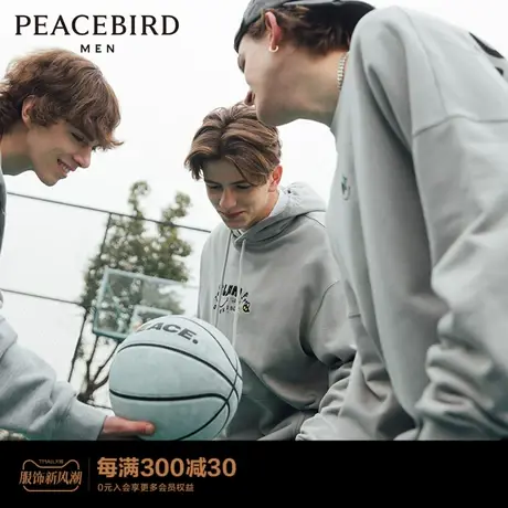 太平鸟男装 连帽卫衣休闲时尚流舒适B1BFC1219图片