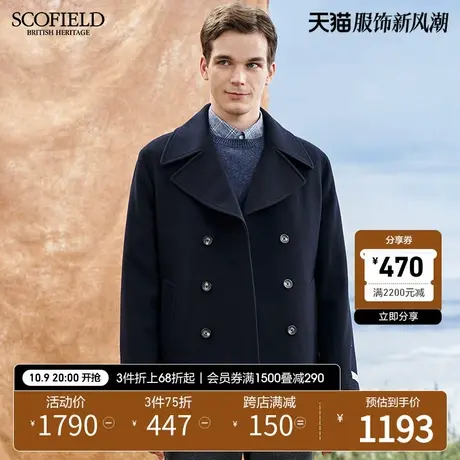 SCOFIELD羊毛大衣春秋新时尚纽扣舒适简约毛呢大衣男百搭短外图片