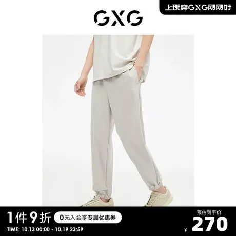 GXG男装 非正式通勤1.0 束脚休闲裤男基础卫裤时尚运动裤男裤子S图片