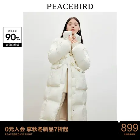 太平鸟立领中长款面包羽绒服女2023冬新款软糯轻暖廓型外套白鸭绒商品大图