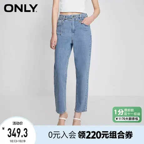 ONLY2023秋季新款潮流休闲高腰哈伦裤九分牛仔裤女商品大图