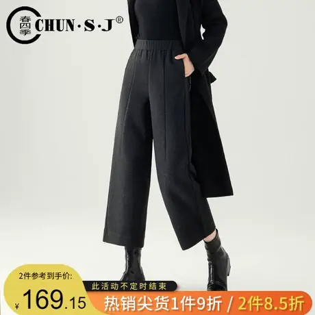 小个子灰色毛呢阔腿裤女秋冬新款休闲裤高腰八分九分醋酸羊毛裤子商品大图