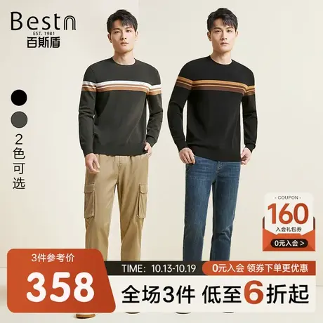 百斯盾男士毛衣2023秋冬新款弹力保暖舒适修身显瘦男条纹针织衫商品大图