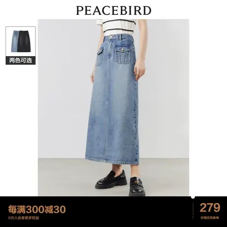 太平鸟 2023年秋季新款工装牛仔半身裙口袋收腰开叉中长裙女士图片