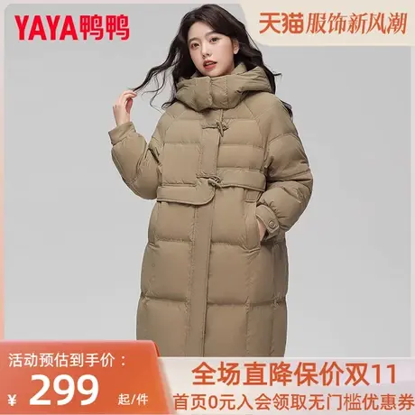 鸭鸭羽绒服女2023冬季新品中长款连帽纯色百搭休闲加厚保暖外套KL图片