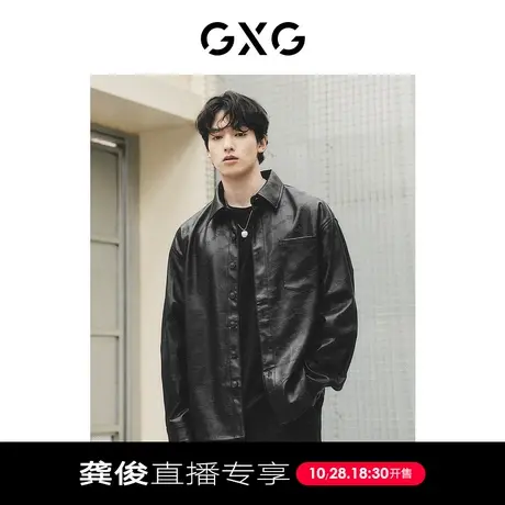 【龚俊直播专享】GXG男装 城市回溯黑色pu皮衣暗纹满印翻领衬衫图片