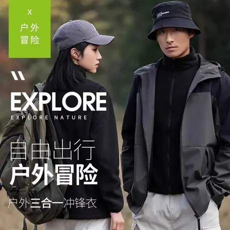 秋冬冲锋衣定制工作服户外防风团体服工装长袖加厚外套订做印logo图片