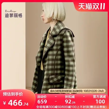 迪菲丽格高级感海军领格子毛呢外套女2023年新款冬季宽松呢子大衣图片