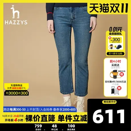 Hazzys哈吉斯秋季新款女士休闲裤蓝色裤子春秋修身牛仔裤铅笔裤图片